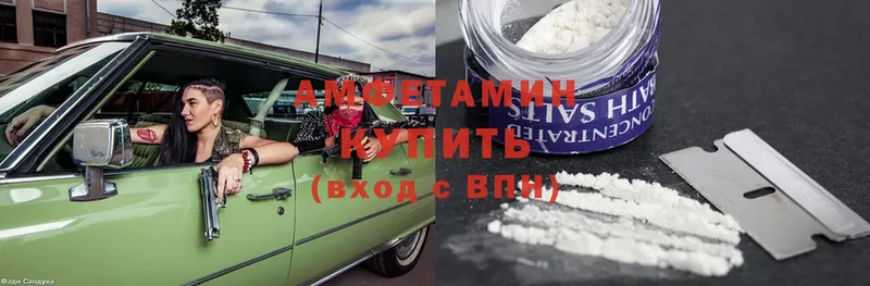 Amphetamine Розовый  Братск 