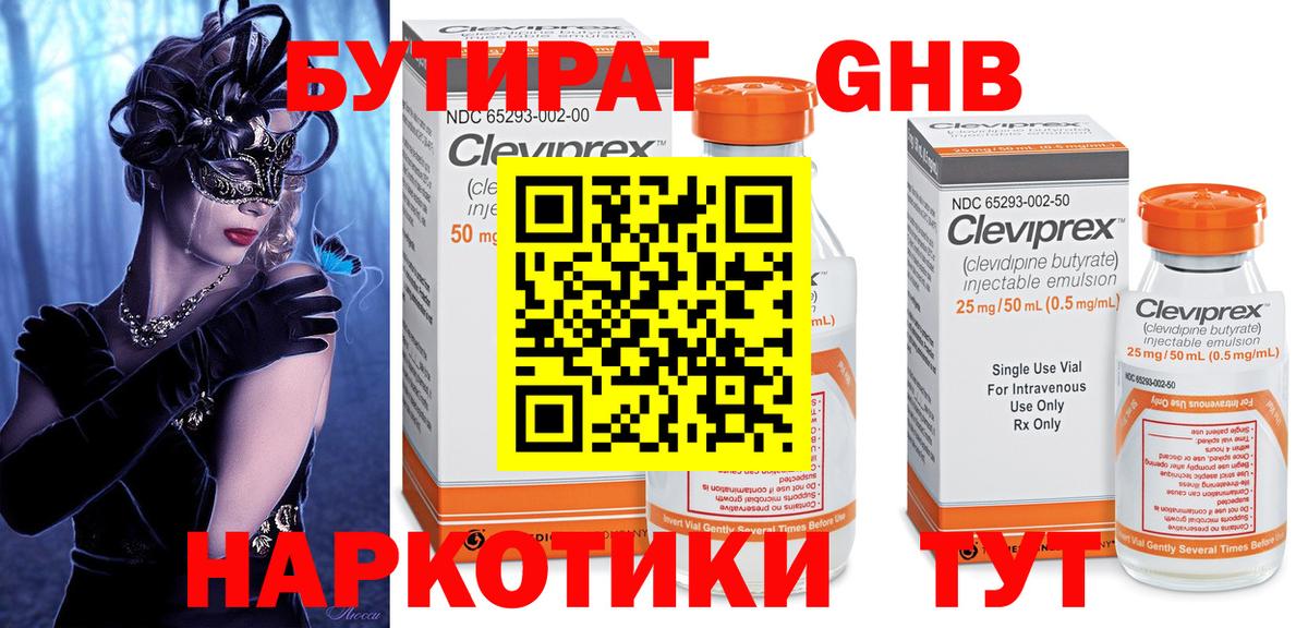 A PVP СОЛЬ кристаллы  Cocaine  Братск  ГАШ  Меф МЯУ МЯУ кристаллы  АМФ   Метамфетамин 