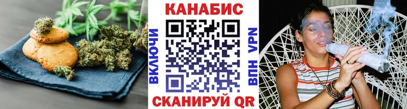 блэк спрут ТОР  Братск  Еда ТГК марихуана 