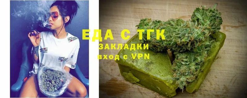 Еда ТГК конопля  купить   блэк спрут сайт  Братск 