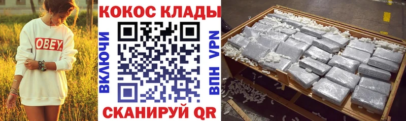 Cocaine VHQ  Братск 