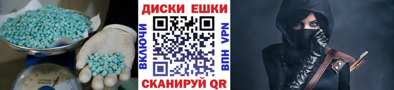 Экстази MDMA  Братск 