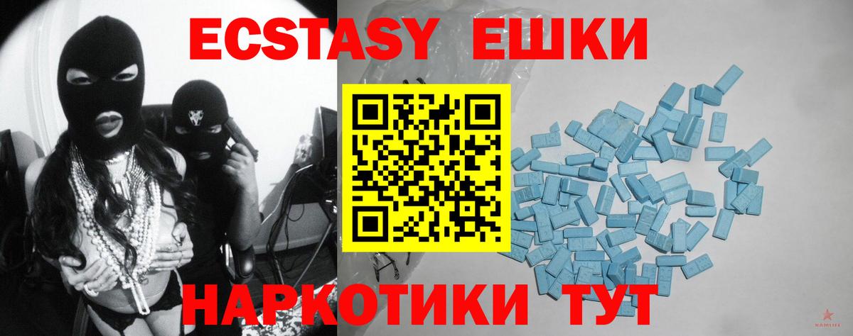 Меф МЯУ МЯУ кристаллы  LSD-25  Канабис  Вход с VPN  ГАШ  Братск  КОКАИН 