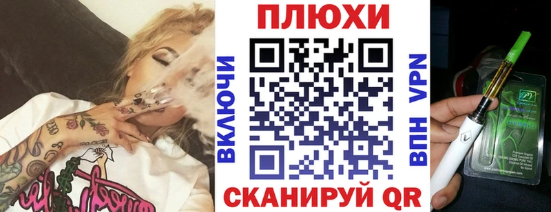 магазин продажи наркотиков  Братск  ГАШ VHQ 