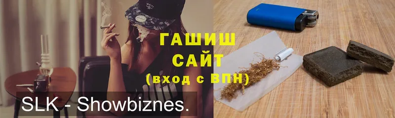 Гашиш hashish  закладки  Братск 