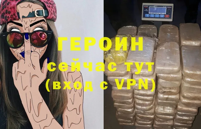 Героин гречка  Братск 