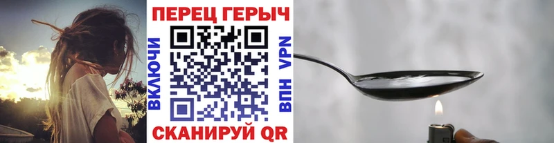 ГЕРОИН хмурый  купить наркотики цена  Братск 