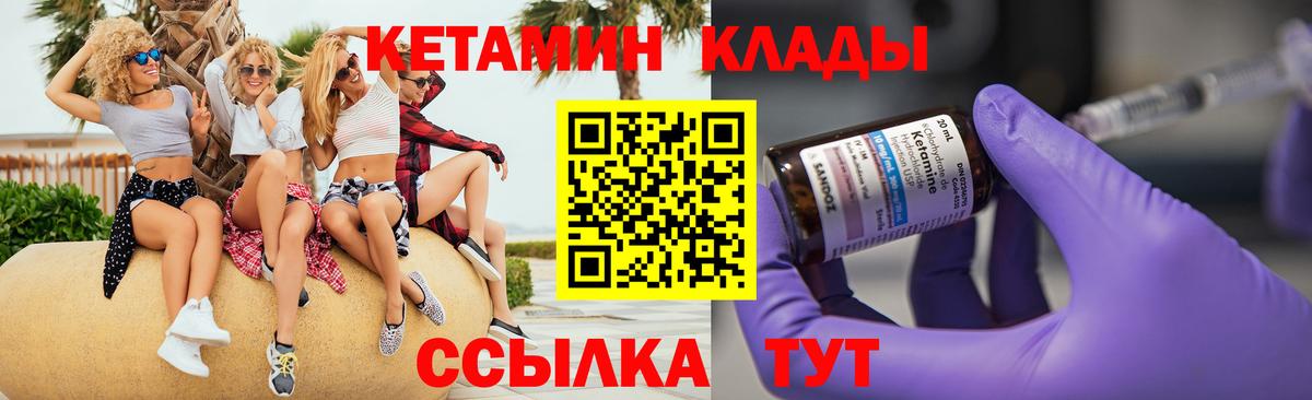 Лсд 25 Братск