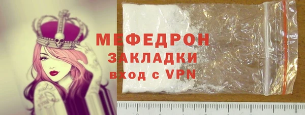 эйфоретик Кулебаки