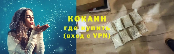 трава Санкт-Петербург