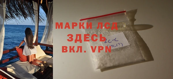 spice Куйбышев
