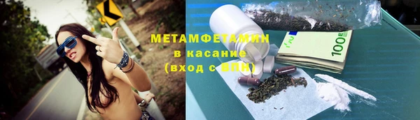 хмурый Краснотурьинск