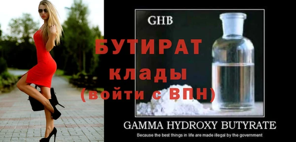 эйфоретик Кулебаки