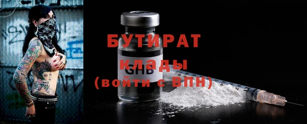 PSILOCYBIN Красноперекопск