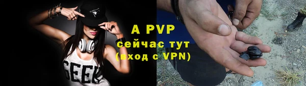 эйфоретик Кулебаки