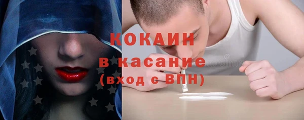spice Куйбышев