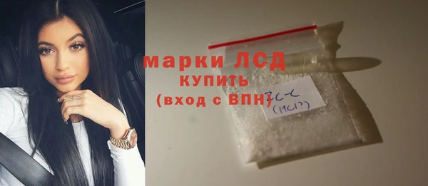 spice Куйбышев
