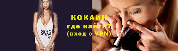 PSILOCYBIN Красноперекопск