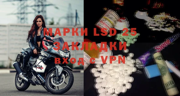 spice Куйбышев