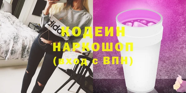 хмурый Краснотурьинск