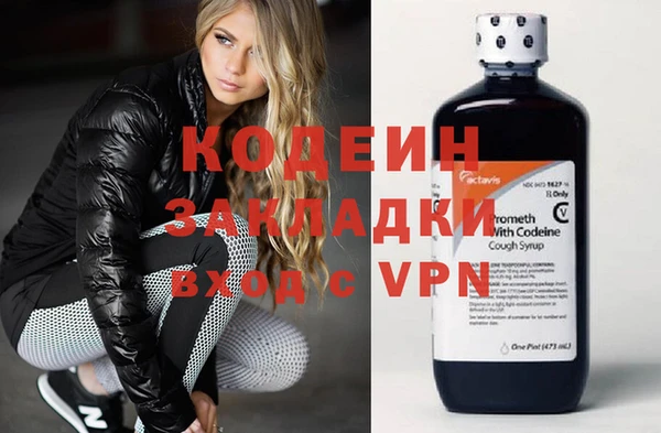 PSILOCYBIN Красноперекопск