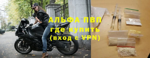 герыч Ессентукская
