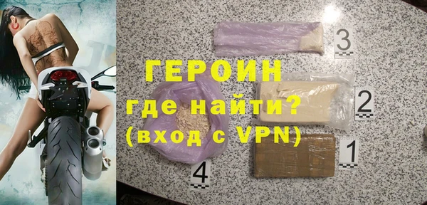 PSILOCYBIN Красноперекопск