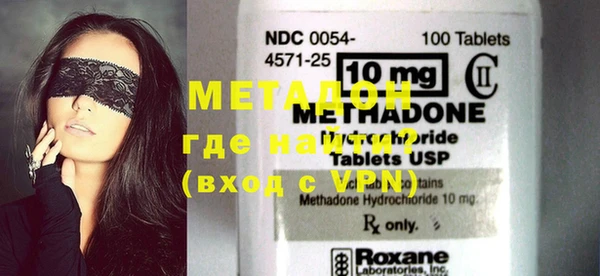 PSILOCYBIN Красноперекопск