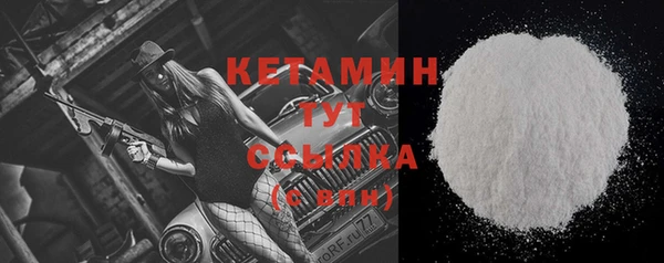 эйфоретик Кулебаки