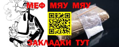 мет Балаково