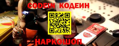 прущий лед Апрелевка