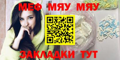 спиды Балашиха