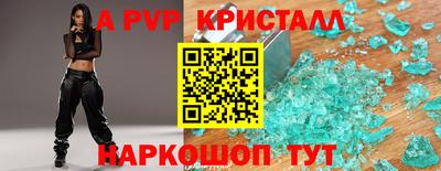 прущий лед Апрелевка
