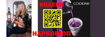 скорость Апшеронск