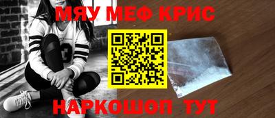 молекула духа Волжск