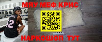 скорость Апшеронск
