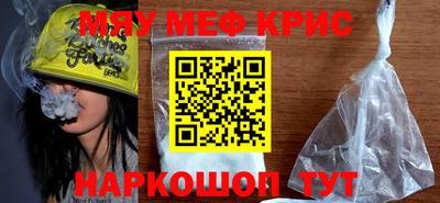 прущий лед Апрелевка