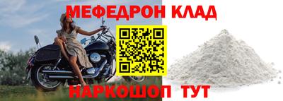 метадон Аргун