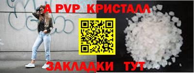 прущий лед Апрелевка