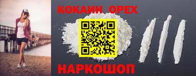 скорость Апшеронск