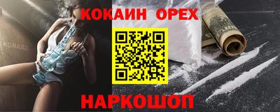 метадон Аргун