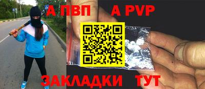 спиды Балашиха