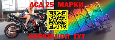 скорость Апшеронск