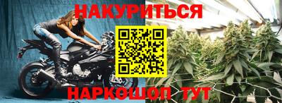 прущий лед Апрелевка