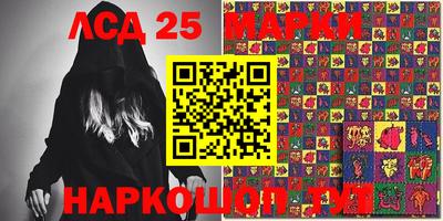 спиды Балашиха