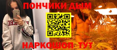 прущий лед Апрелевка