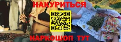 спиды Балашиха