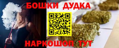 скорость Апшеронск