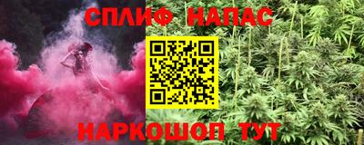 скорость Апшеронск