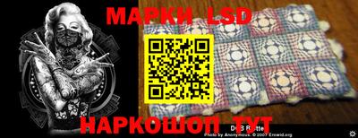 прущий лед Апрелевка